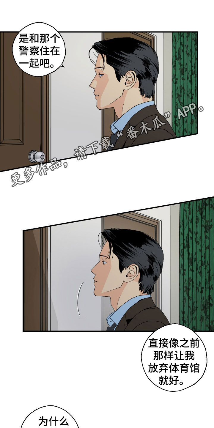 第54话0