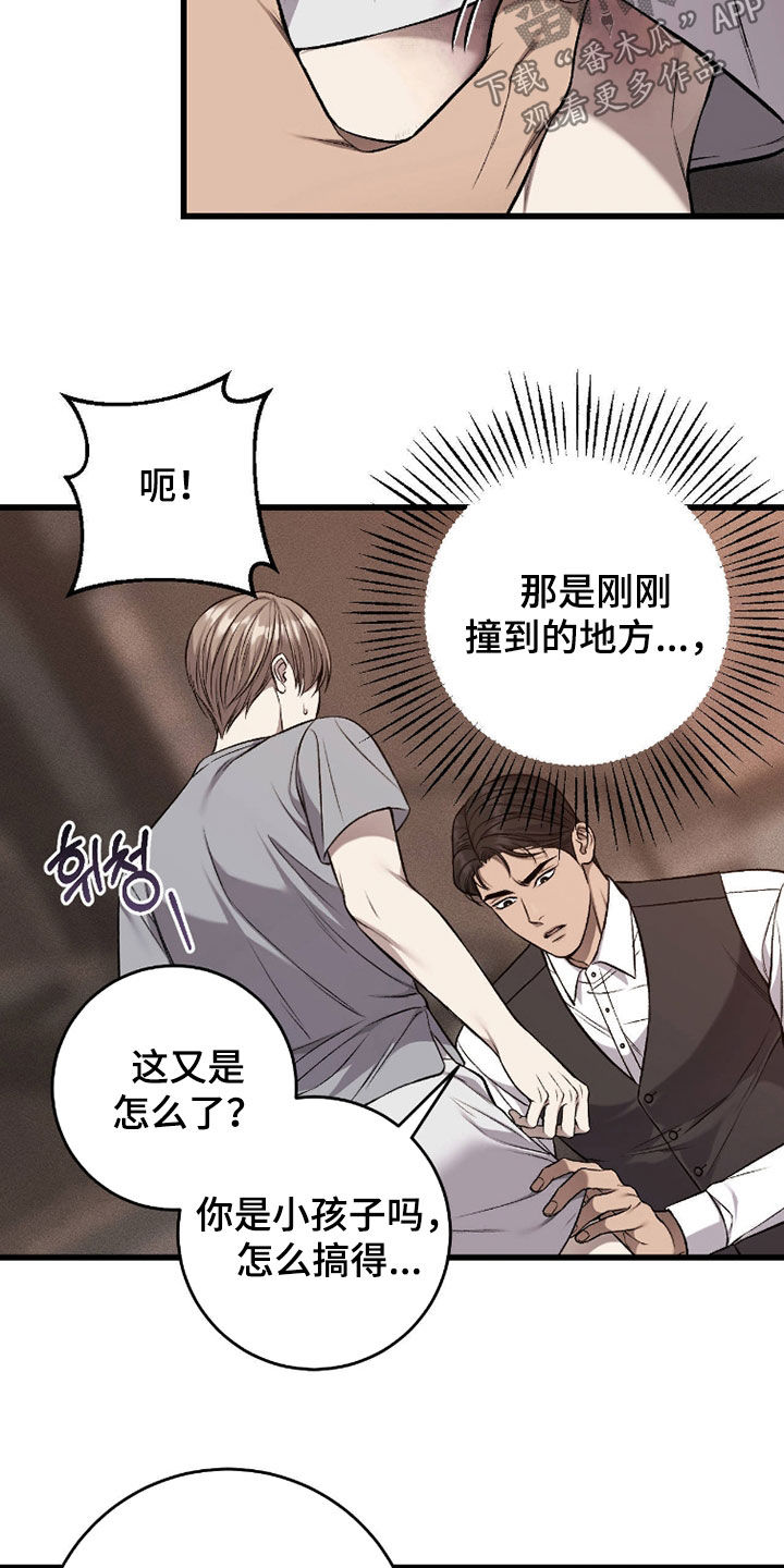 第128话14