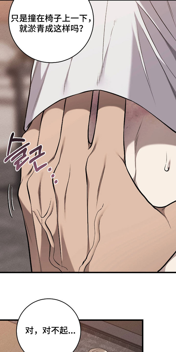 第128话15