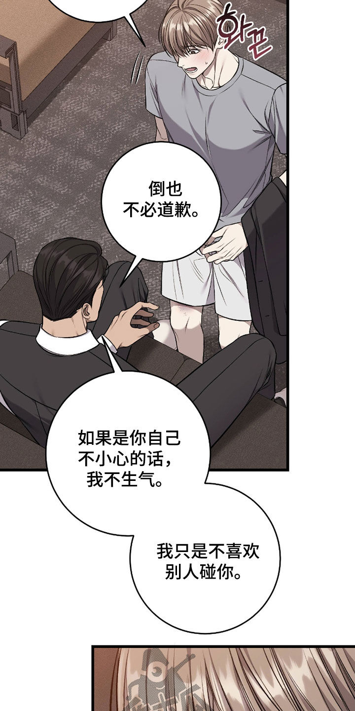 第128话16
