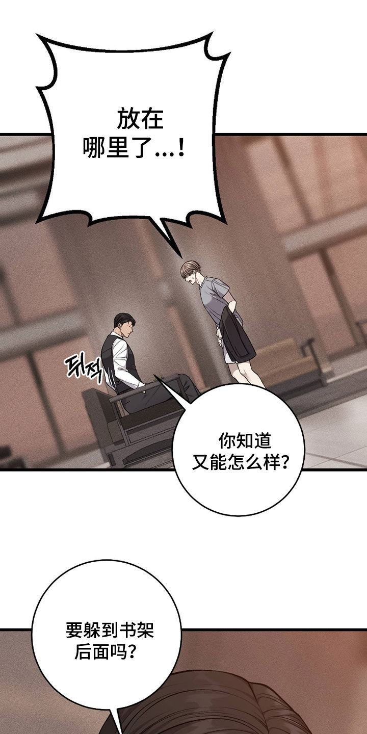 第128话21