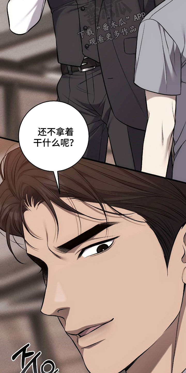 第128话6