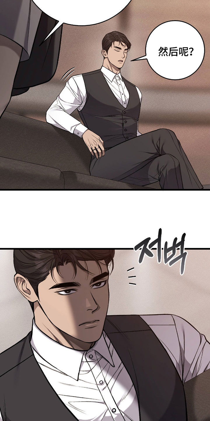 第128话10