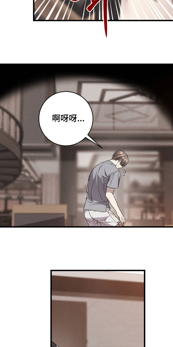 第128话4
