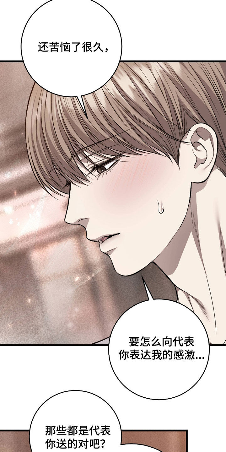 第128话12