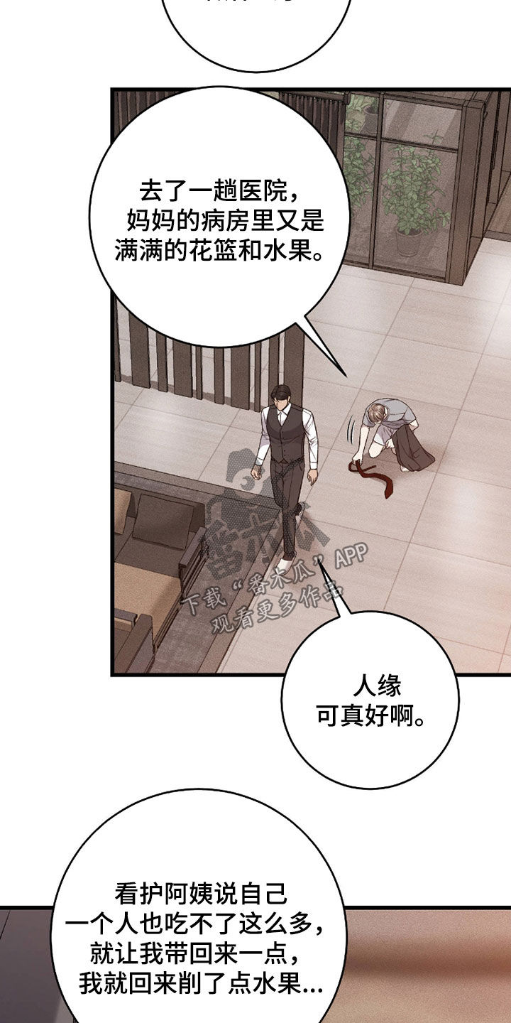 第128话9