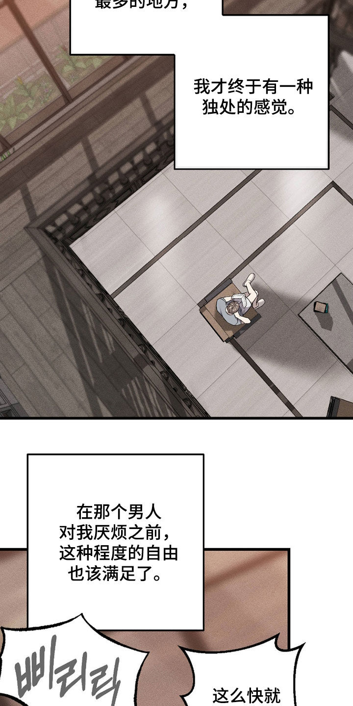 第128话2