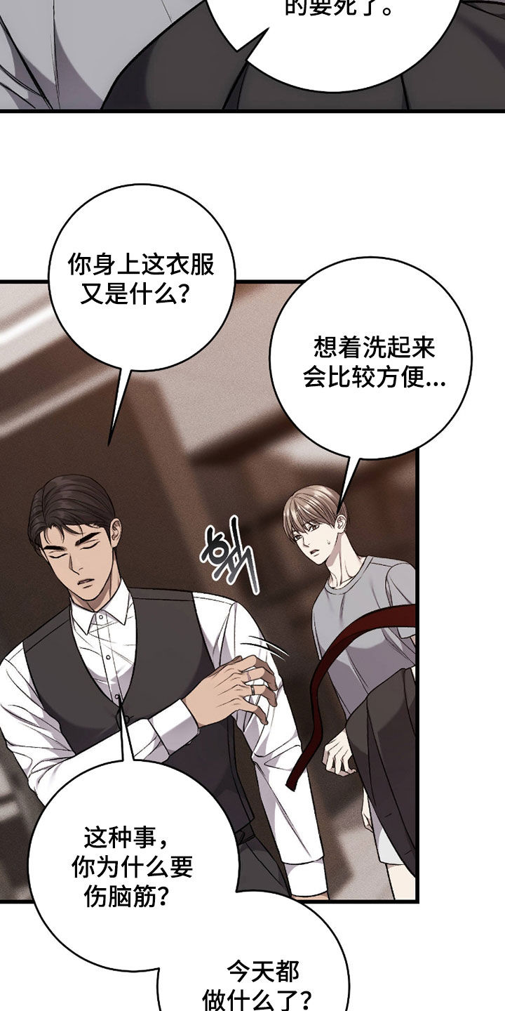 第128话8