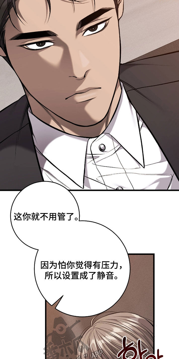 第128话19
