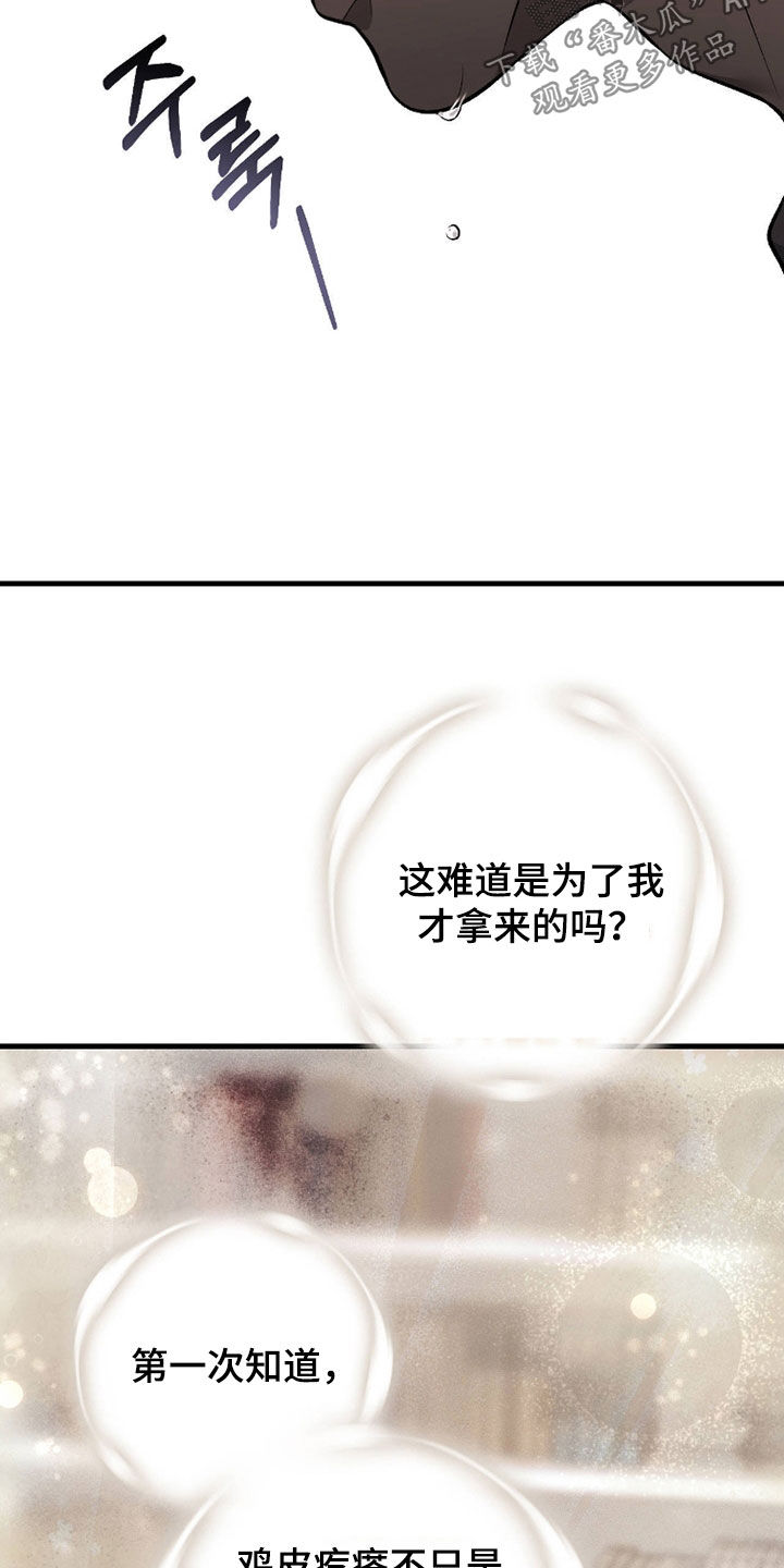 第128话23