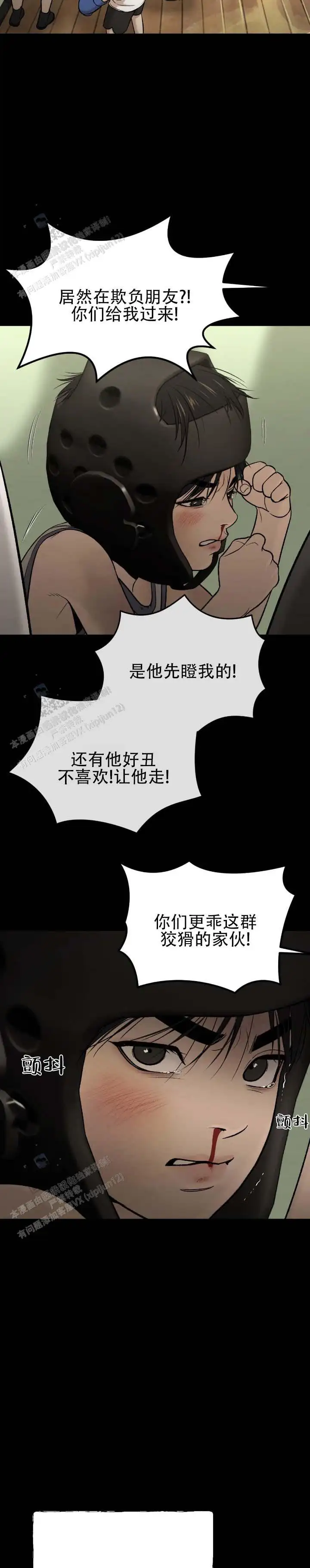 第196话6