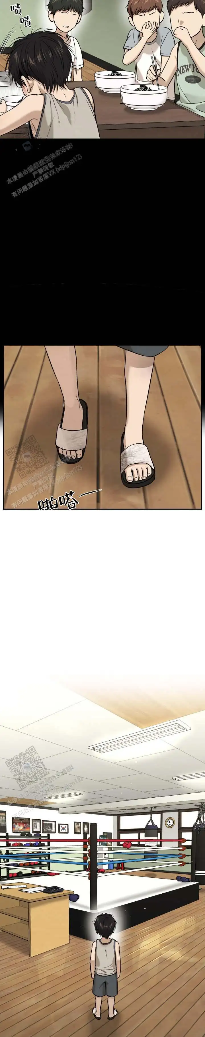 第196话2