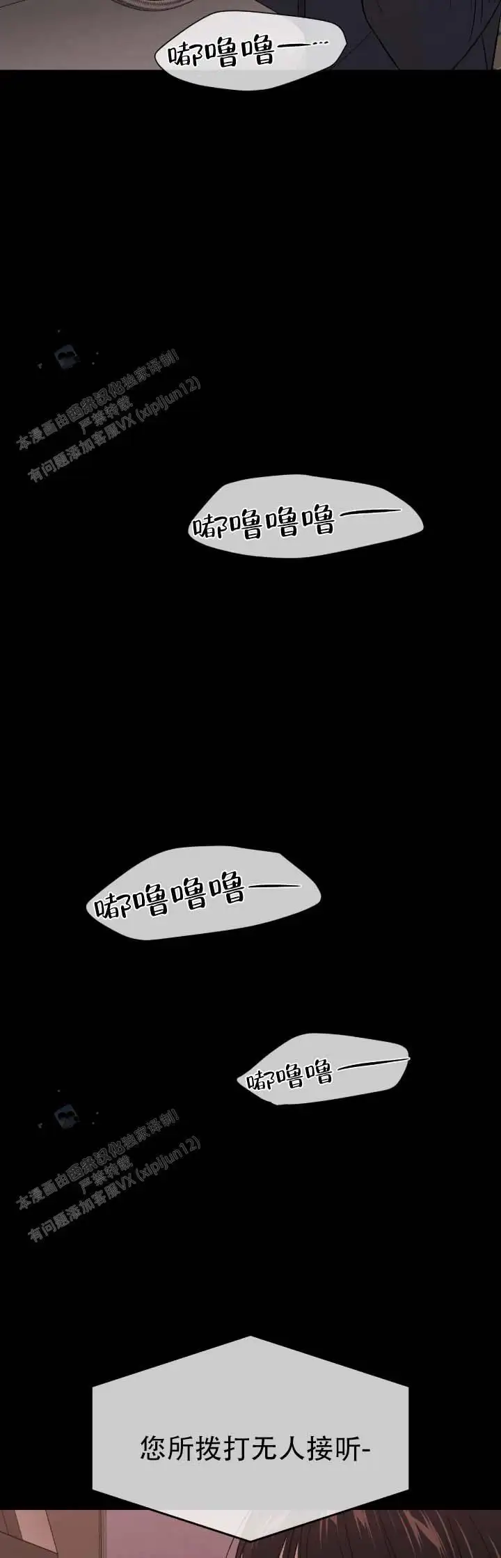 第196话11