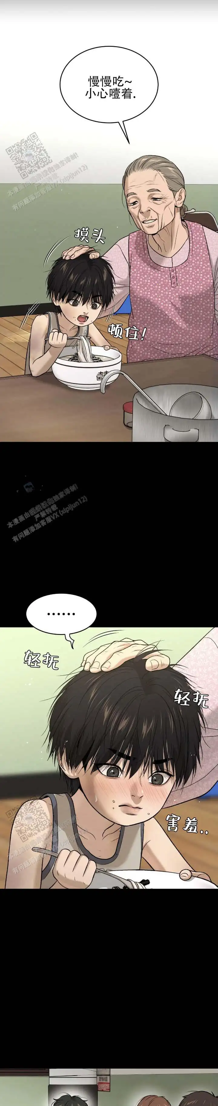 第196话1