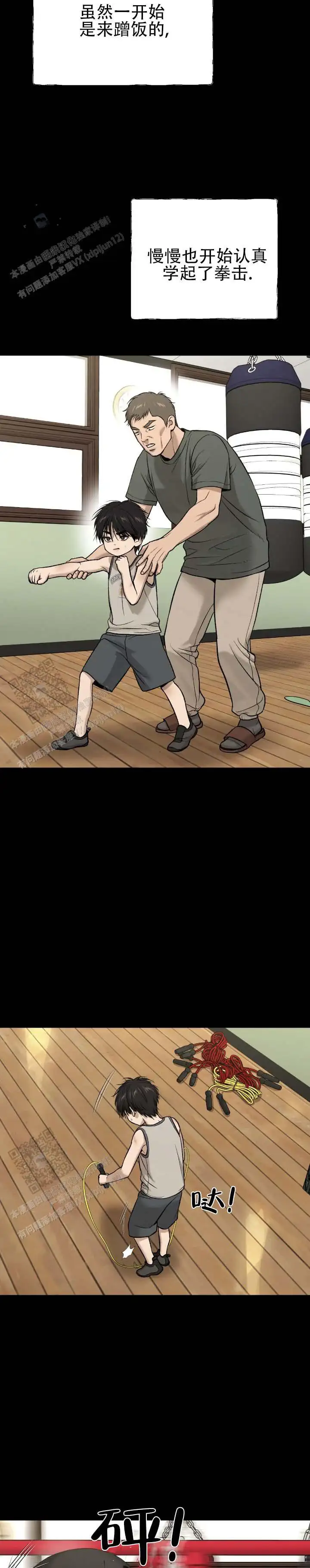 第196话7