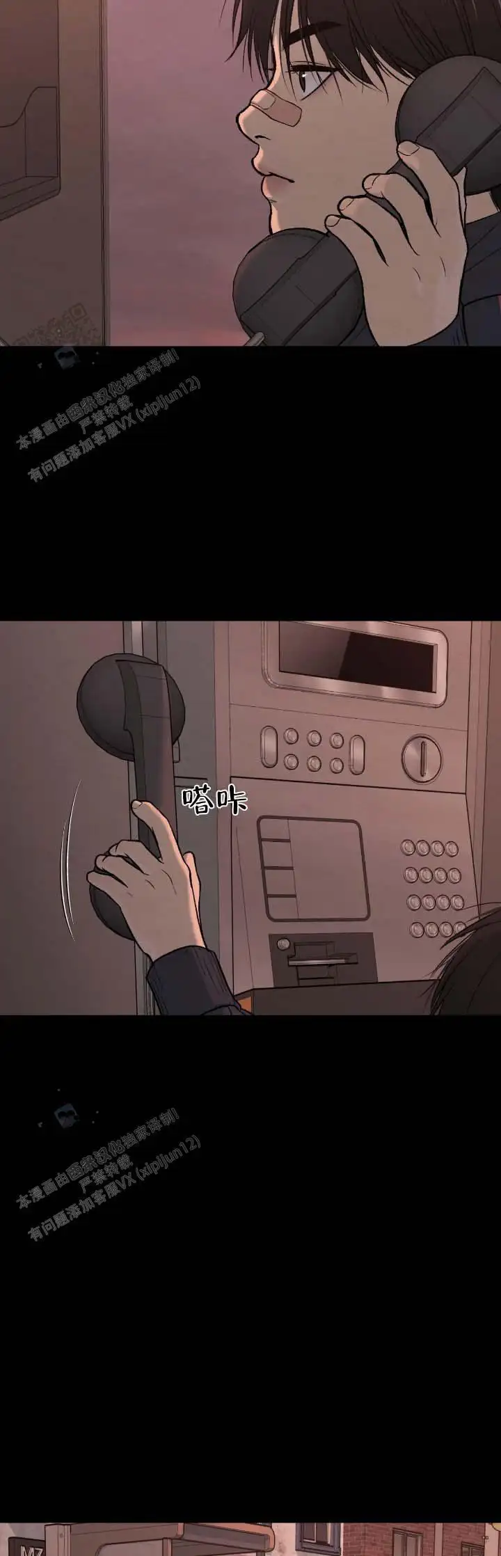 第196话12