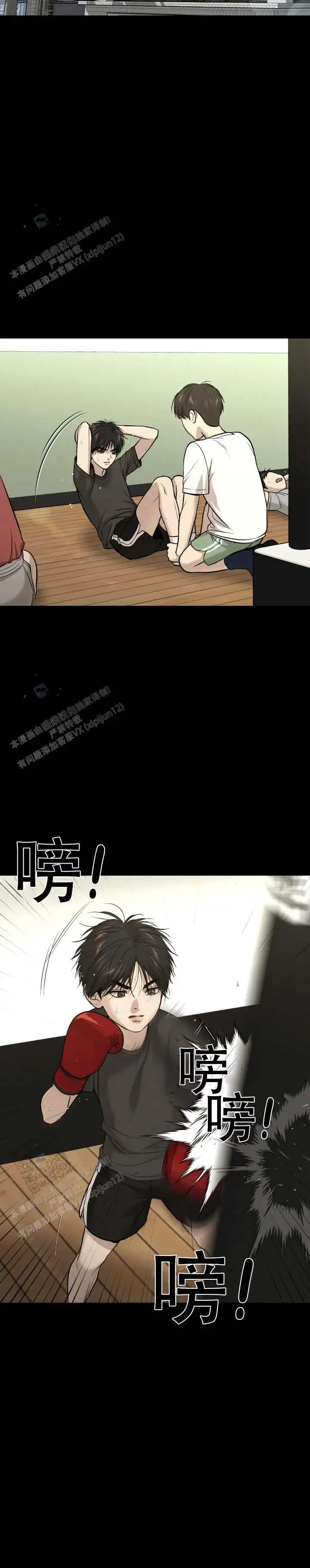 第196话9
