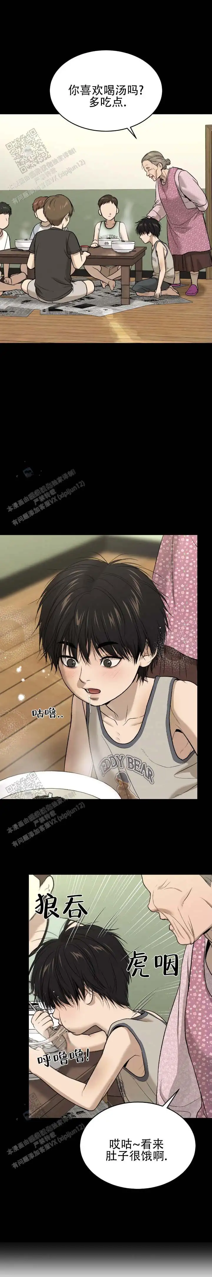 第196话0