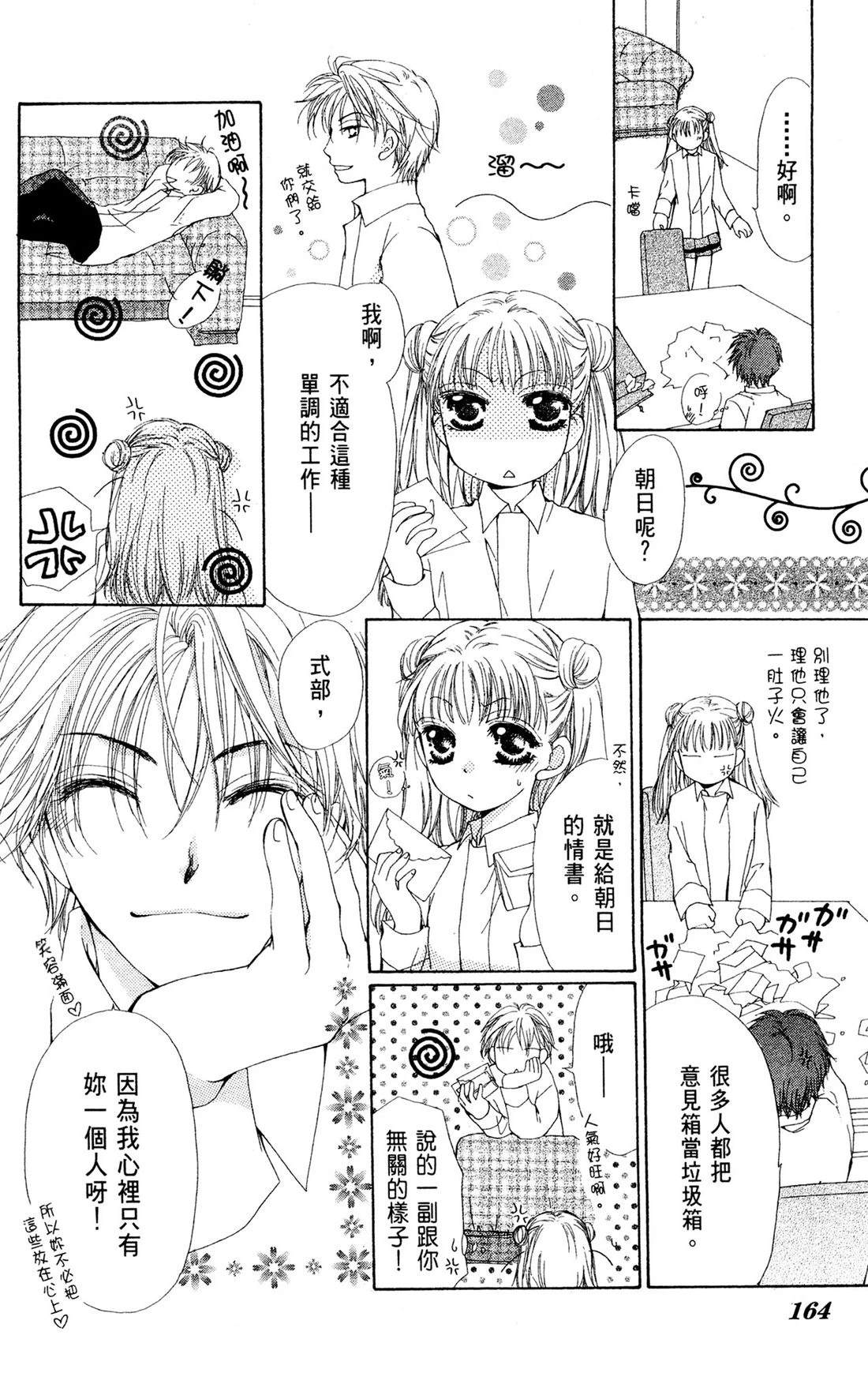 全一卷165