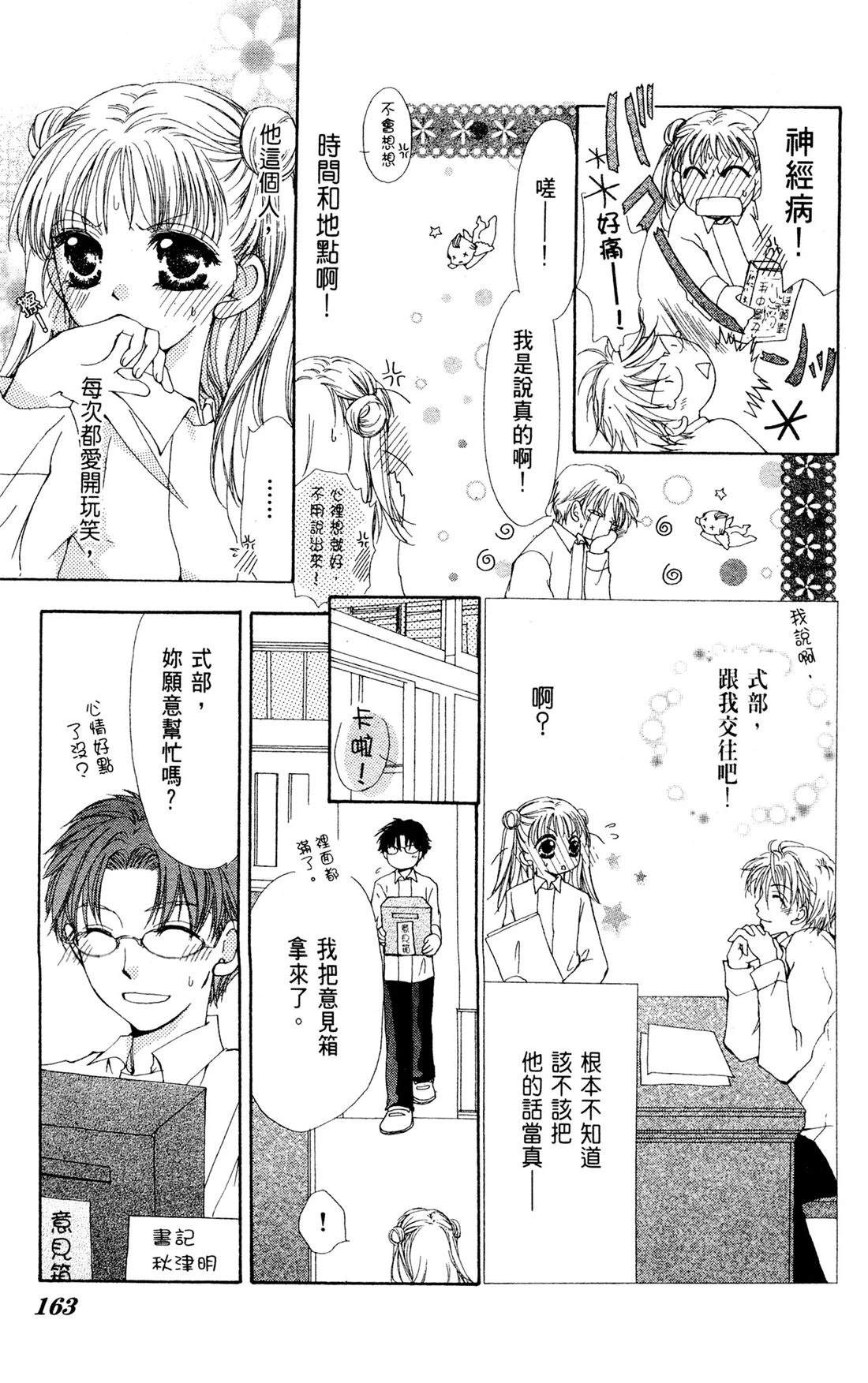 全一卷164