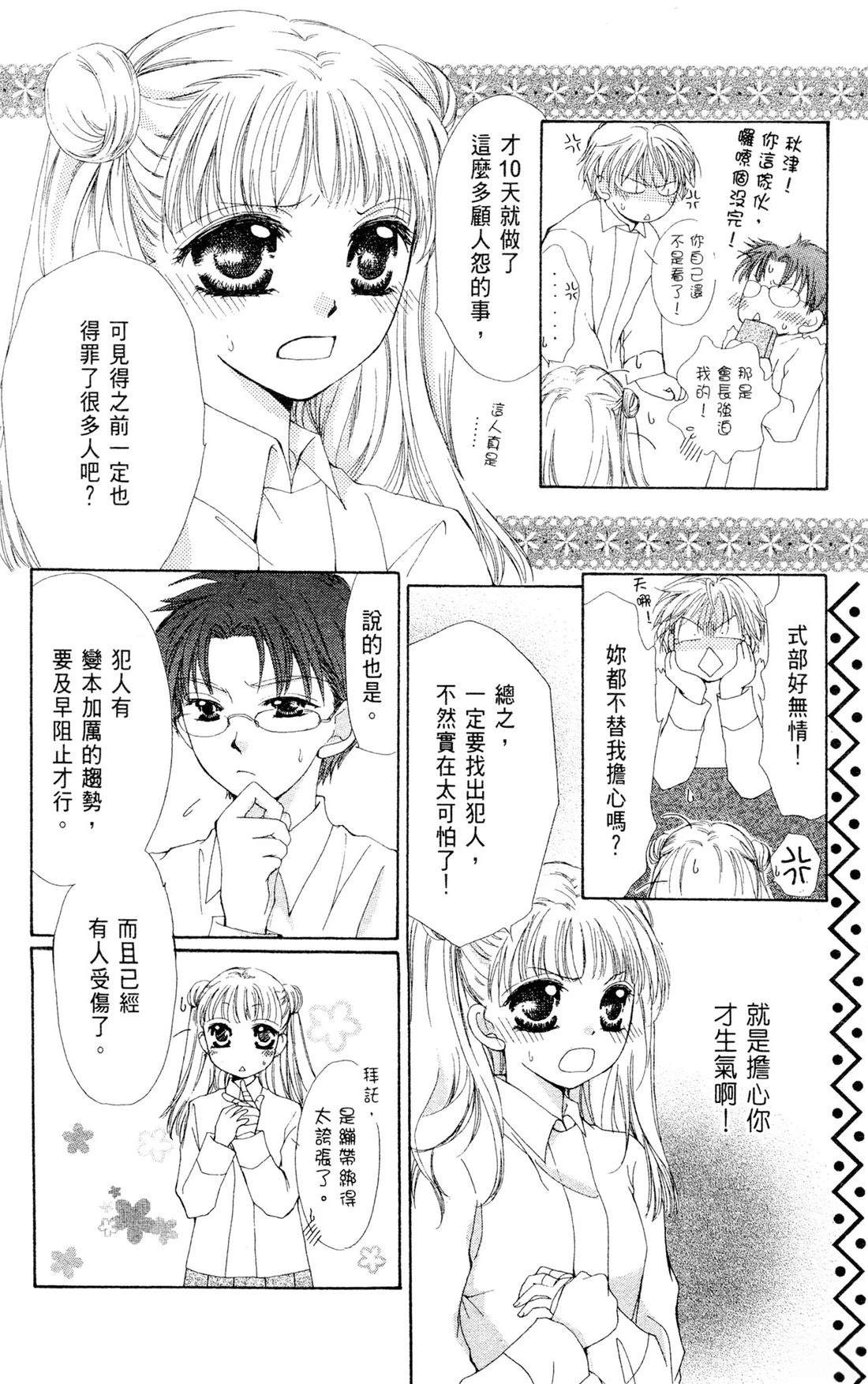 全一卷171