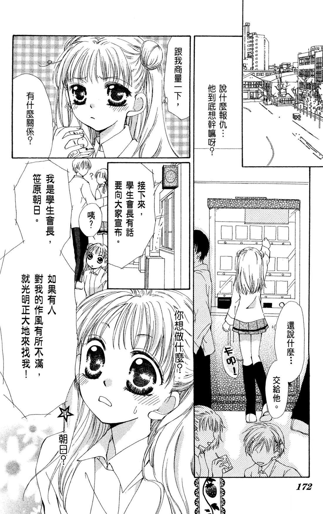 全一卷173