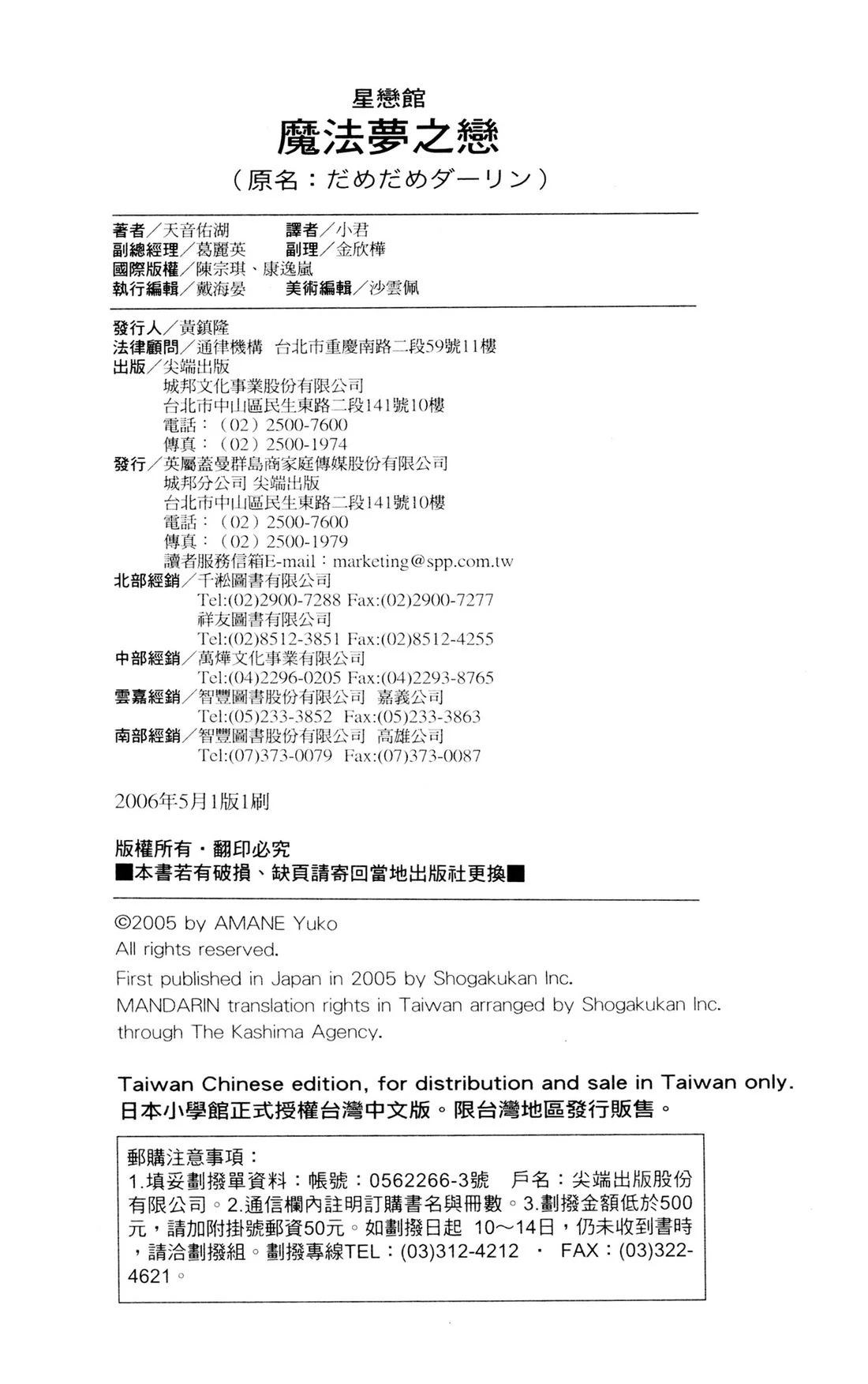 全一卷192