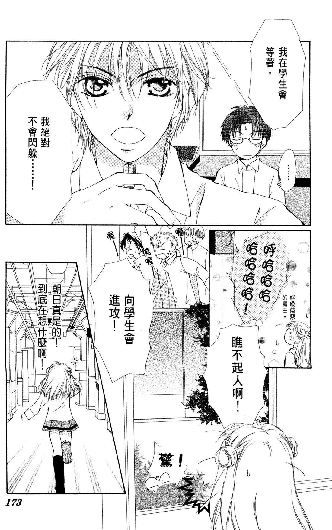 全一卷174