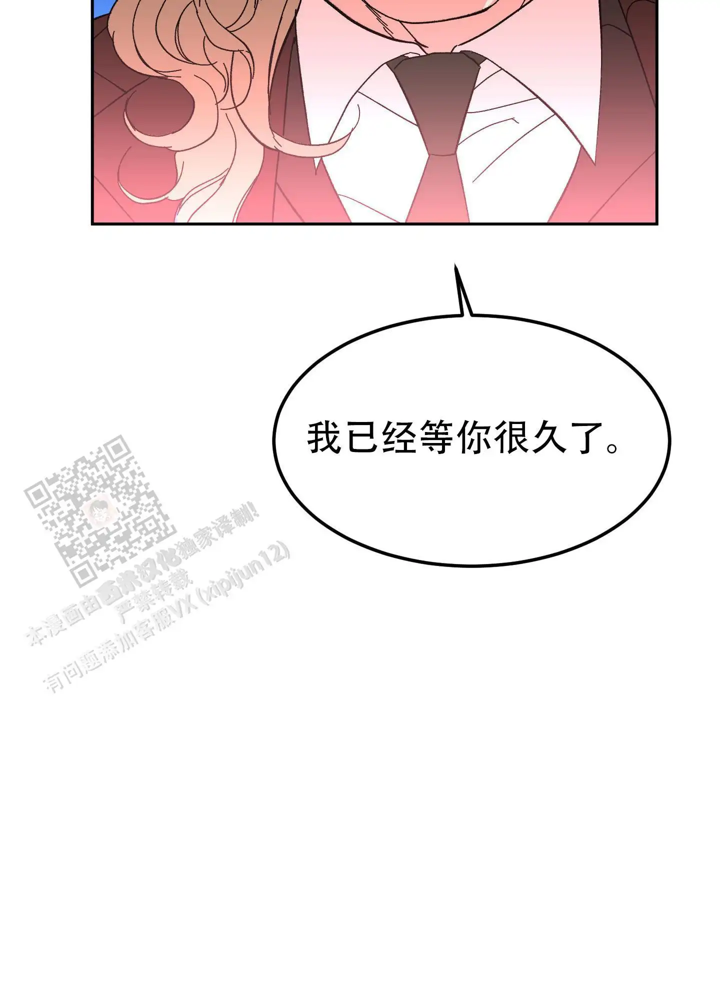 第10话24