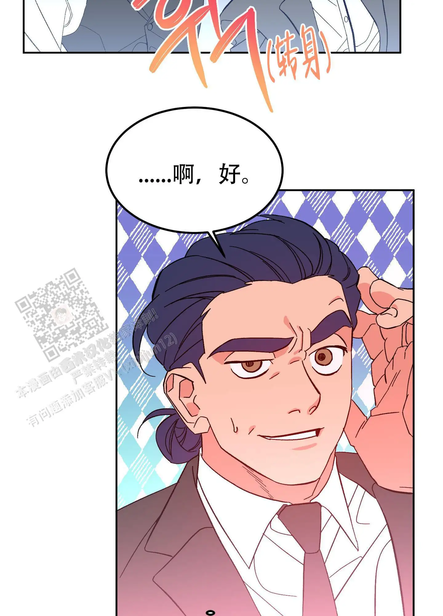 第10话21