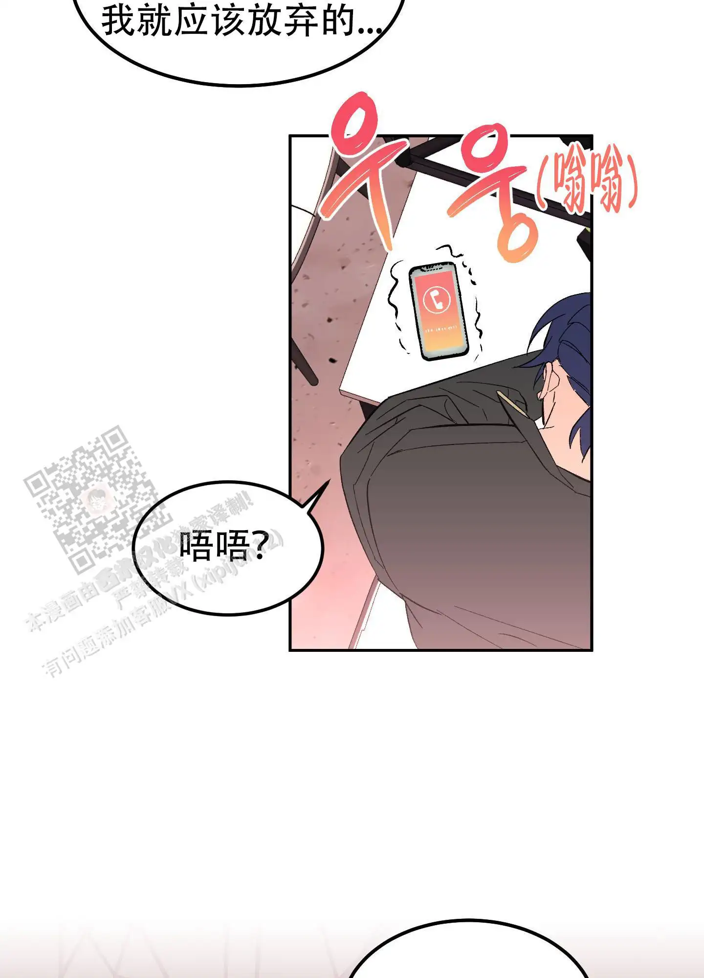 第10话2