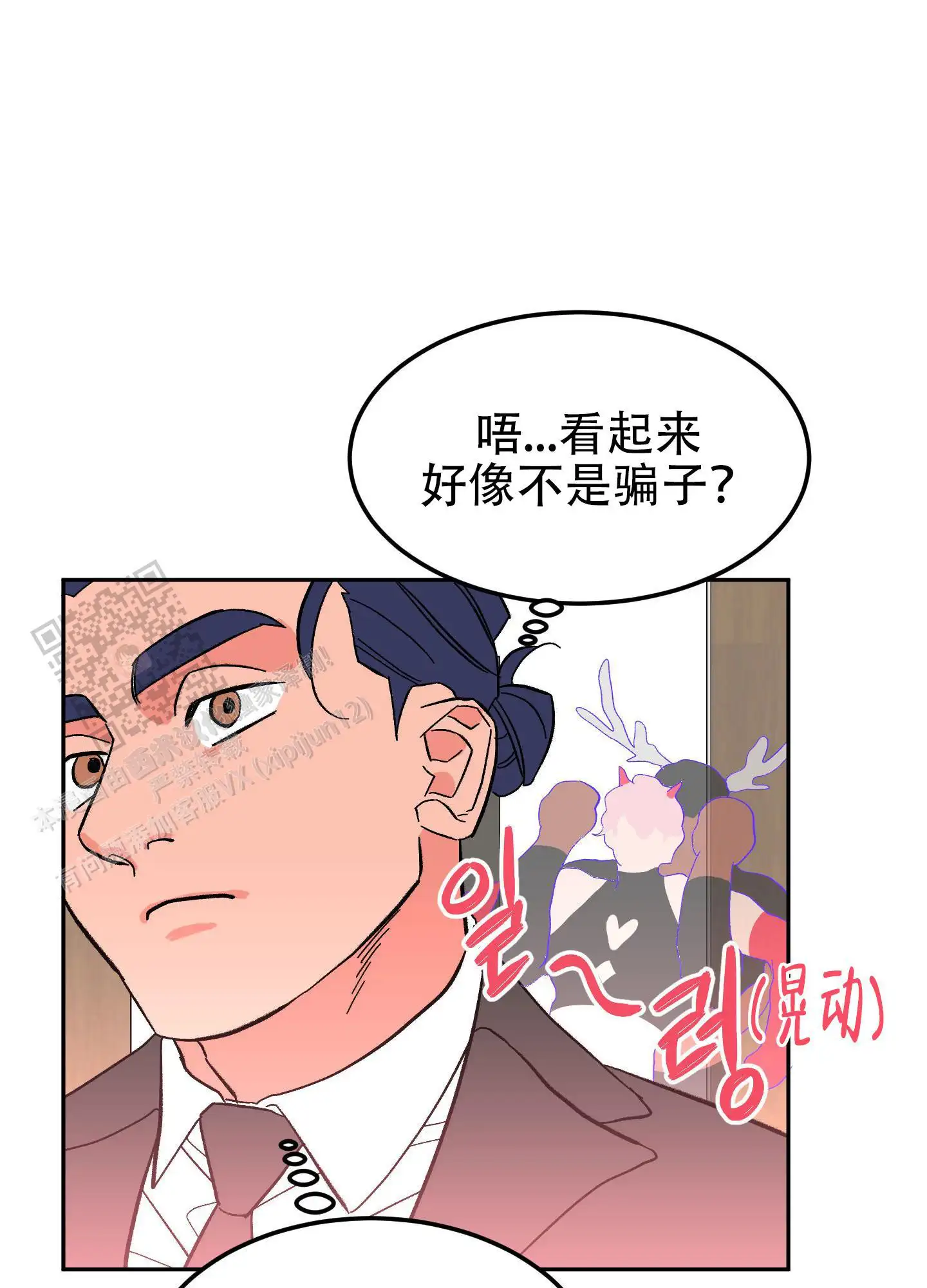 第10话30