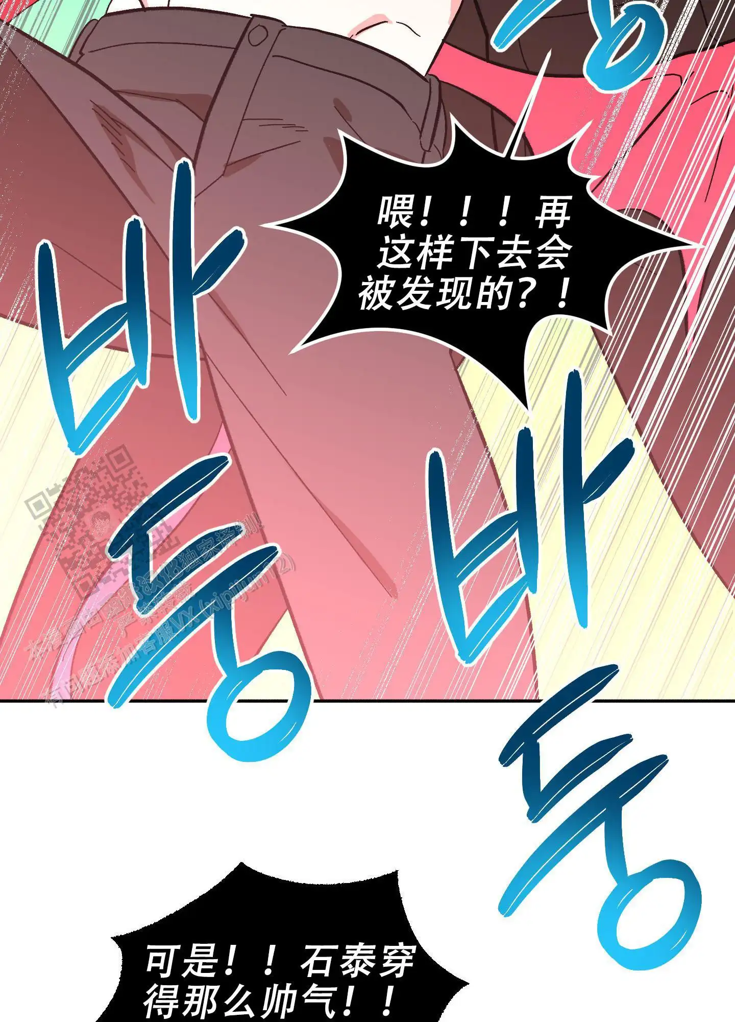 第10话33