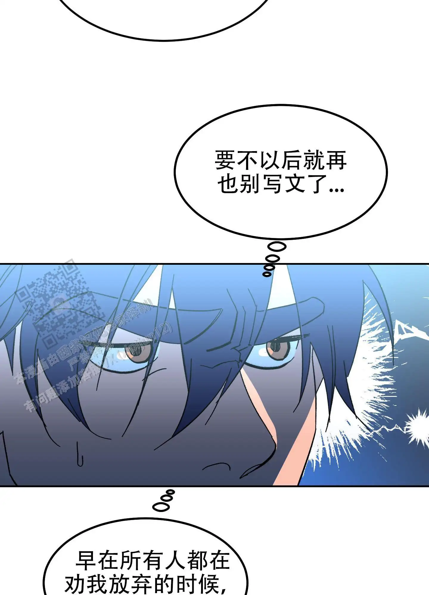 第10话1