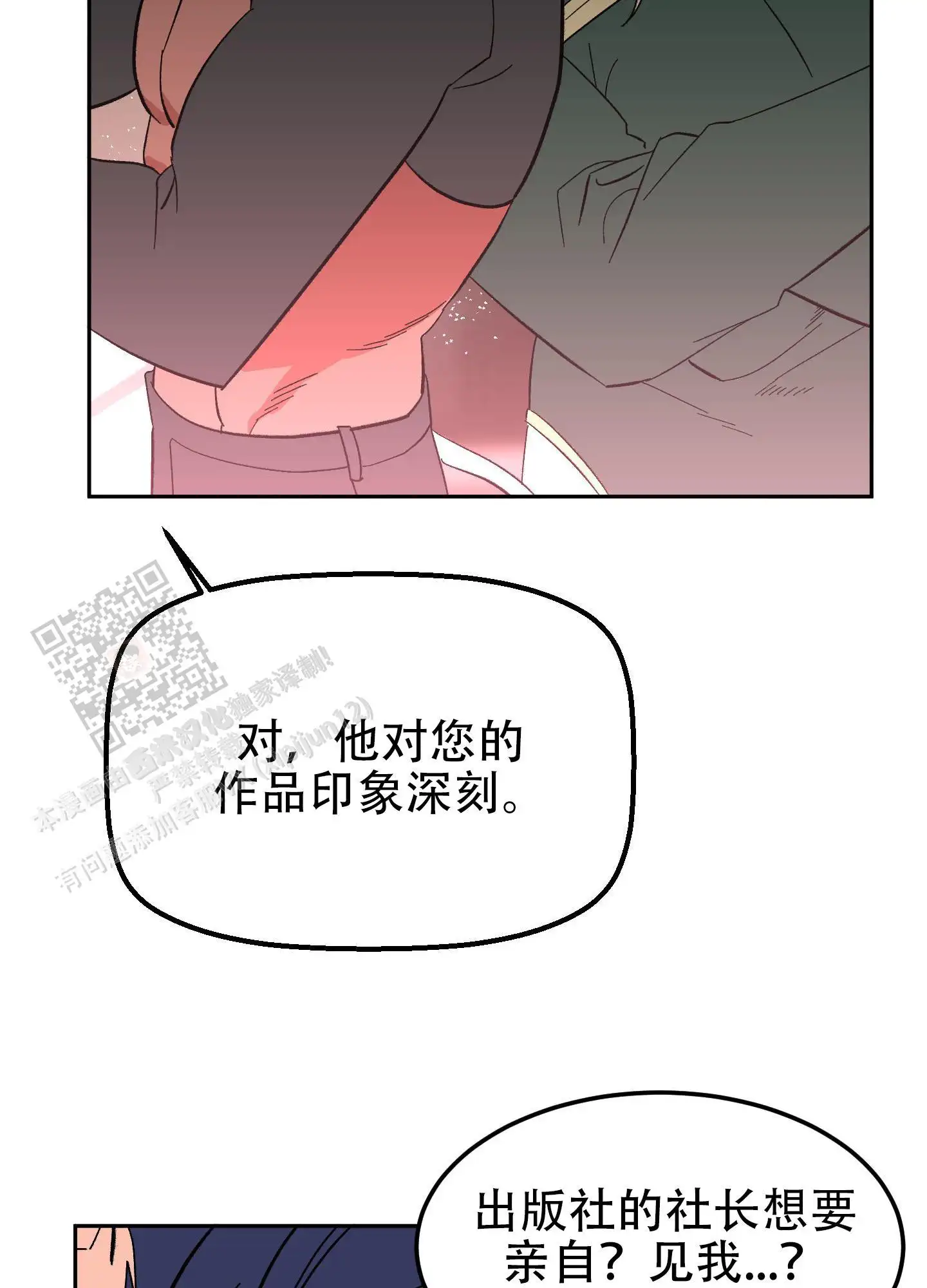 第10话11