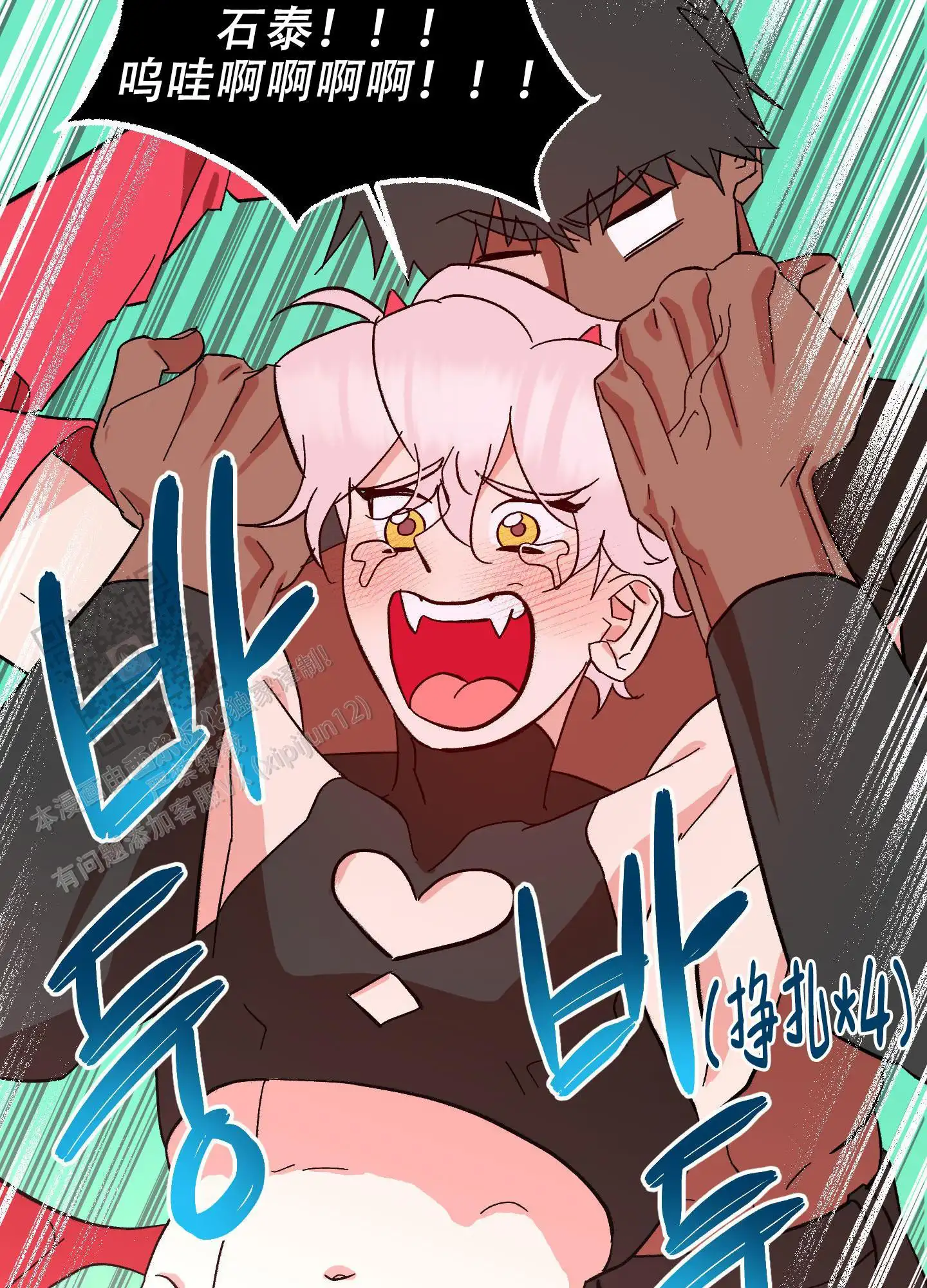 第10话32