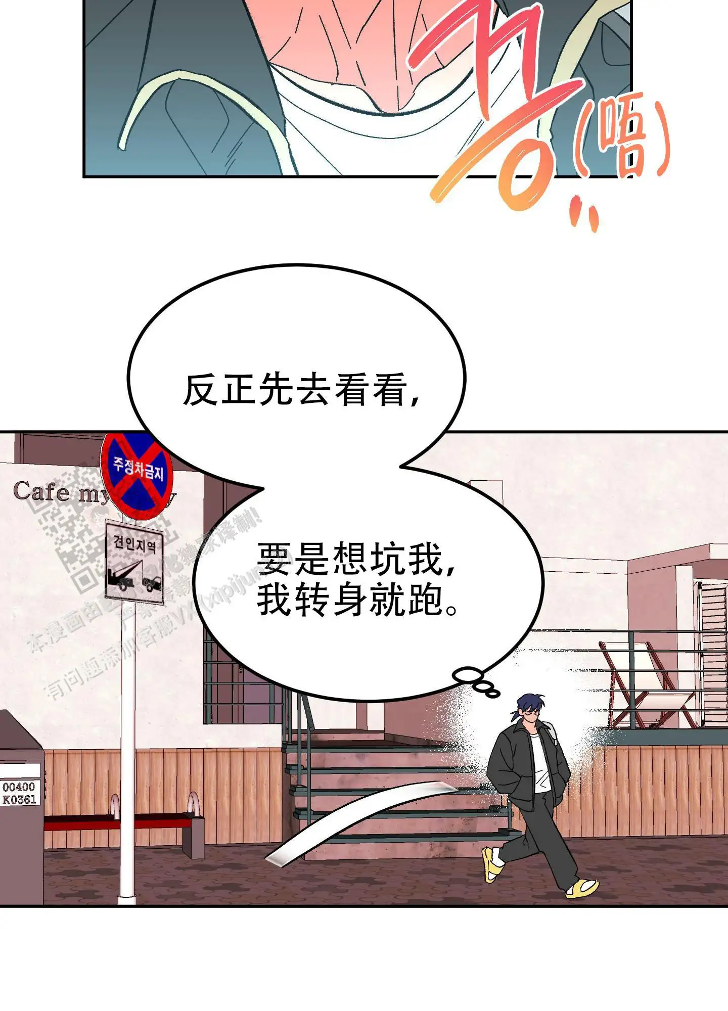 第10话16