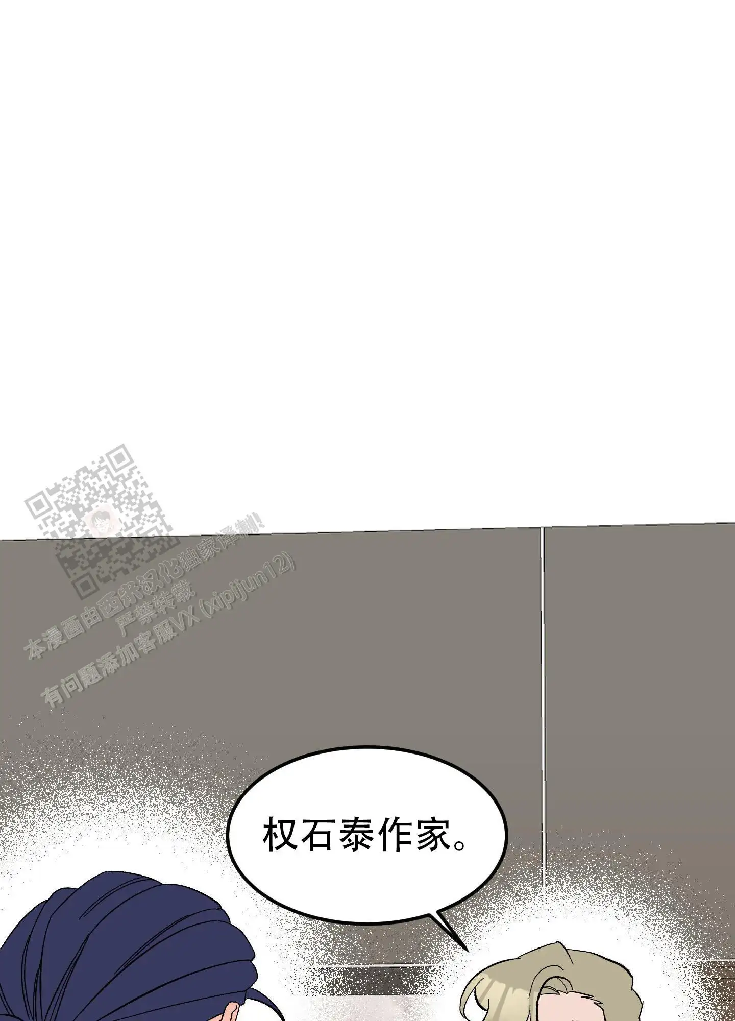 第10话25