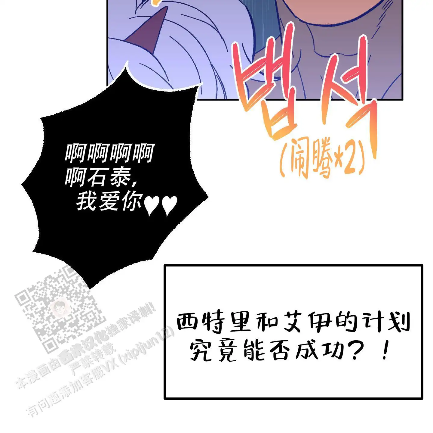 第10话38