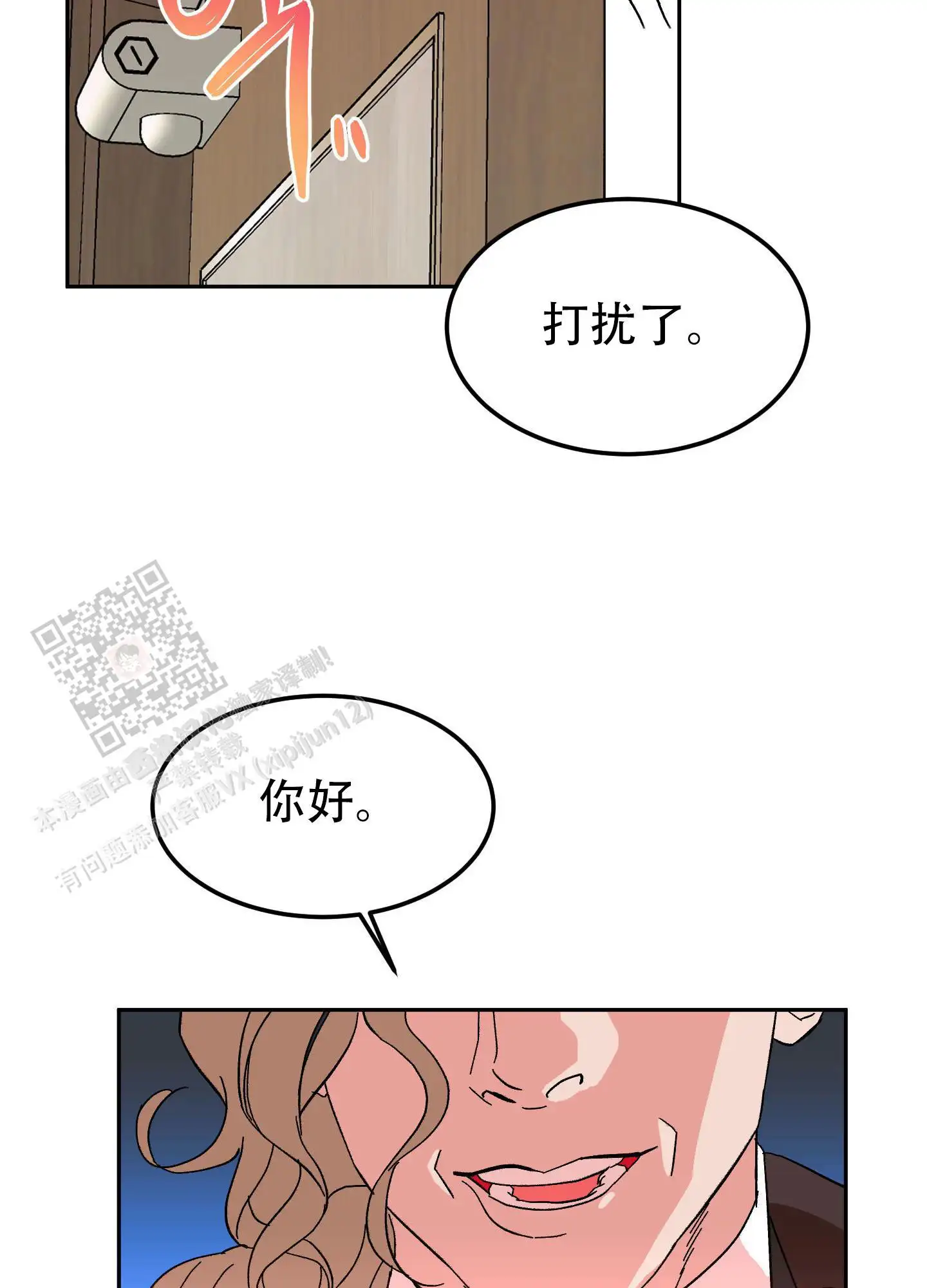 第10话23