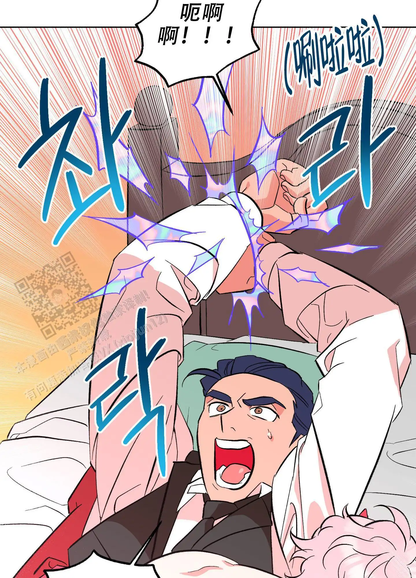 第12话7