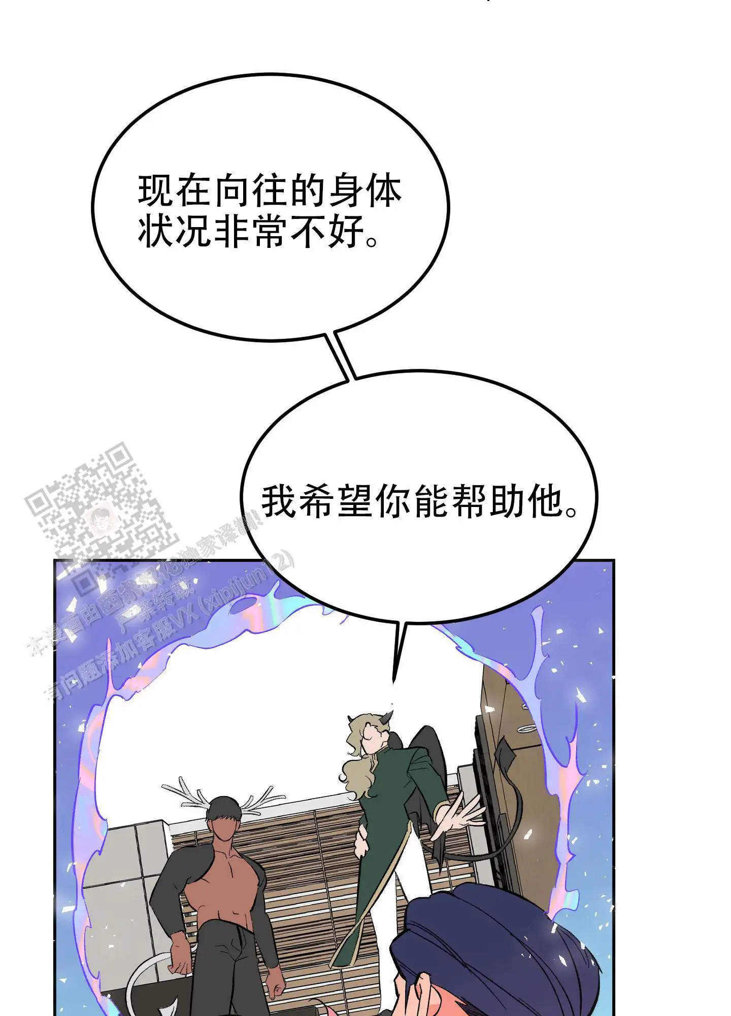 第12话4