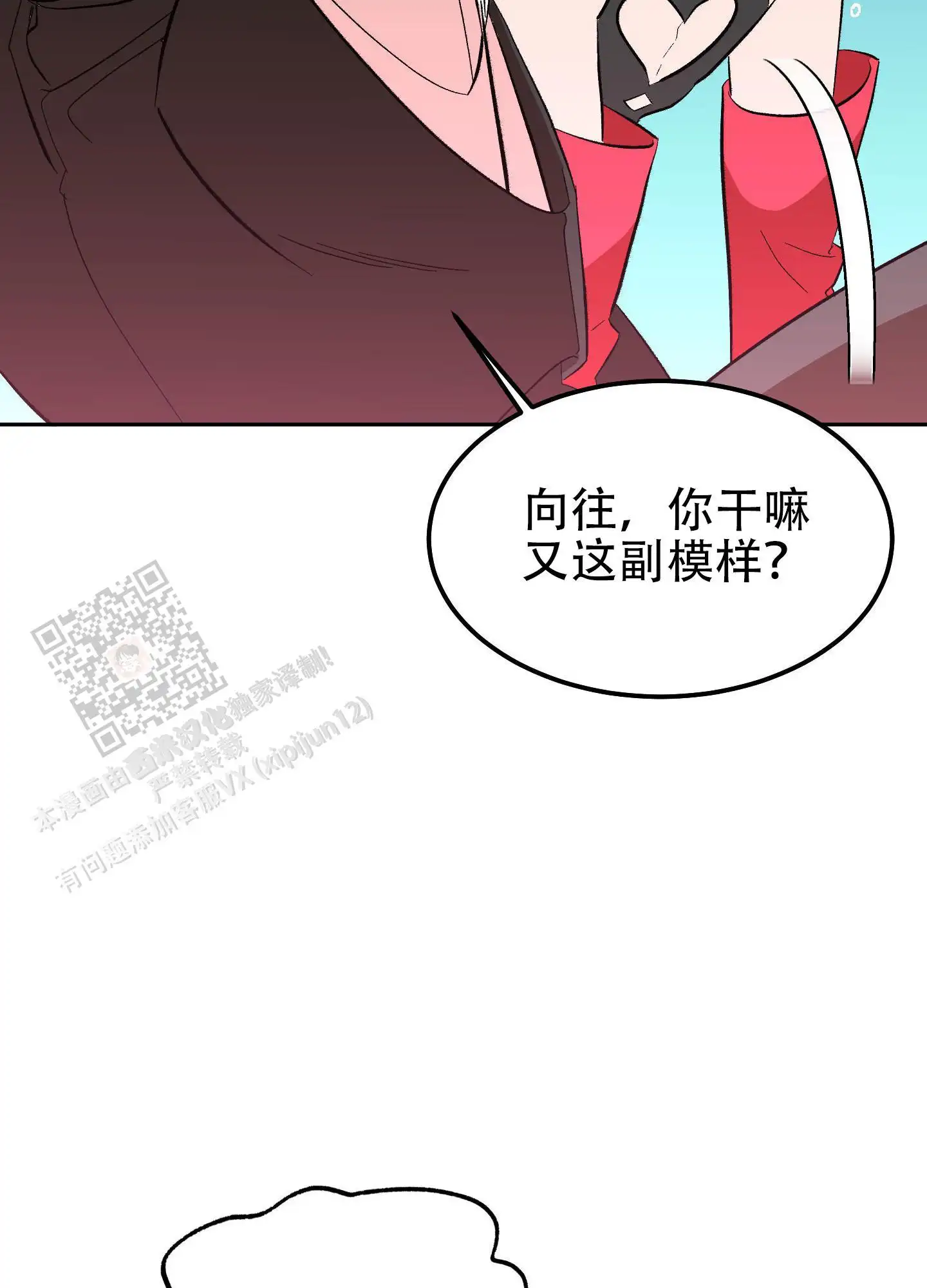 第12话11