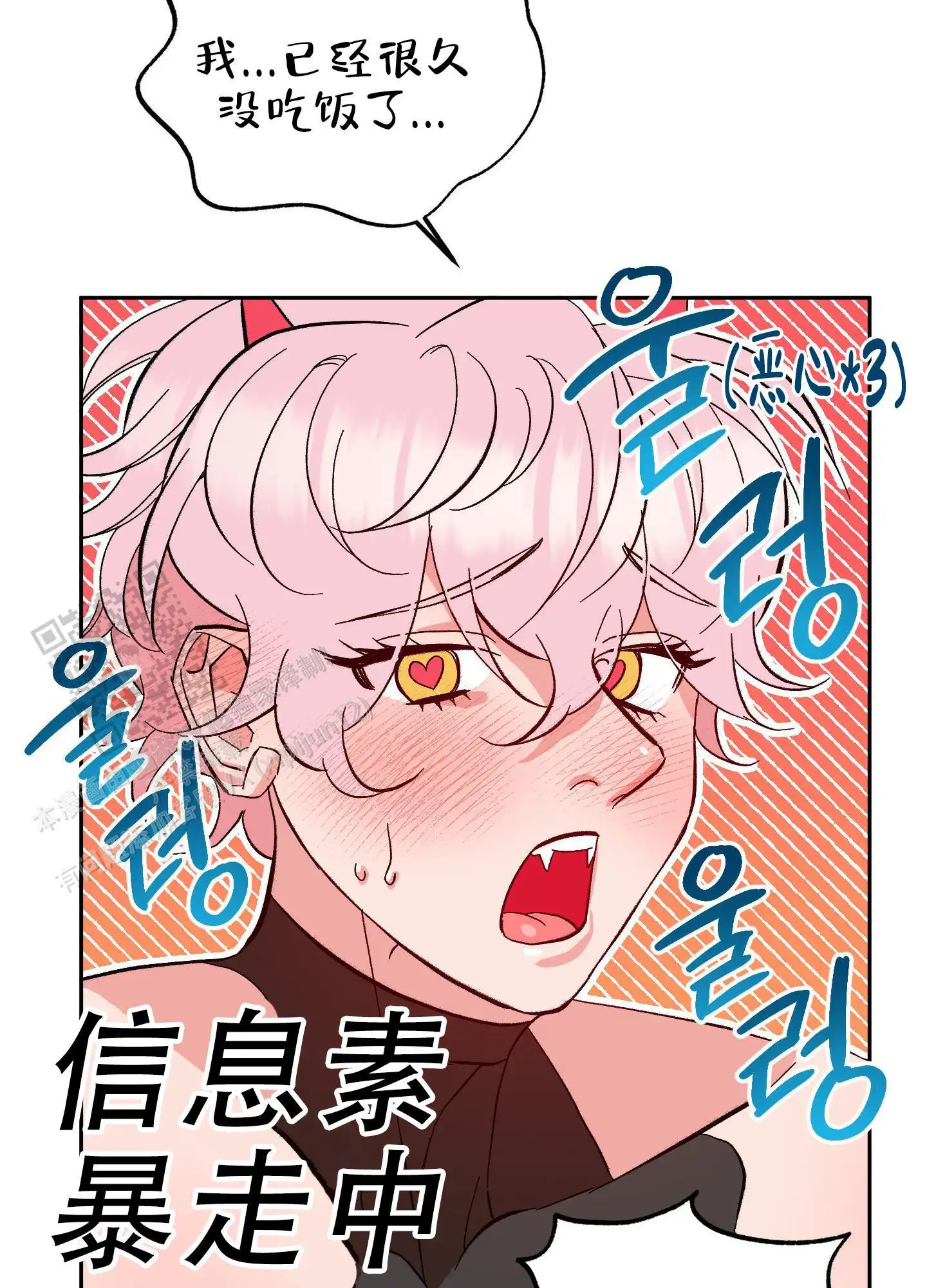 第12话12
