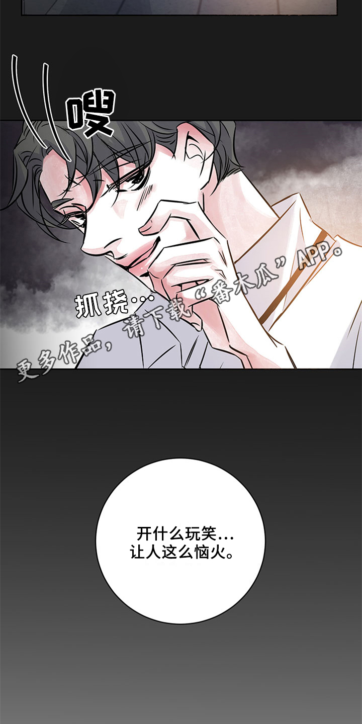 第39话16