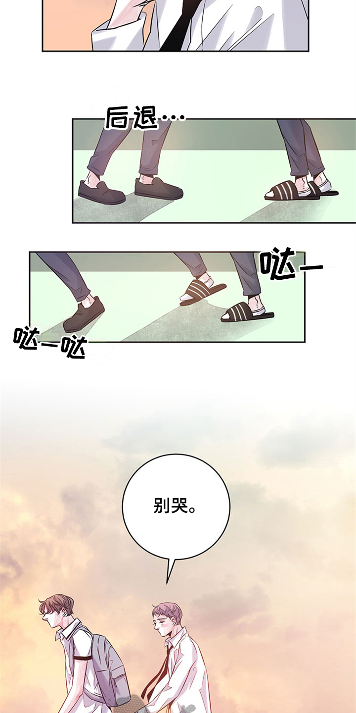 第39话10