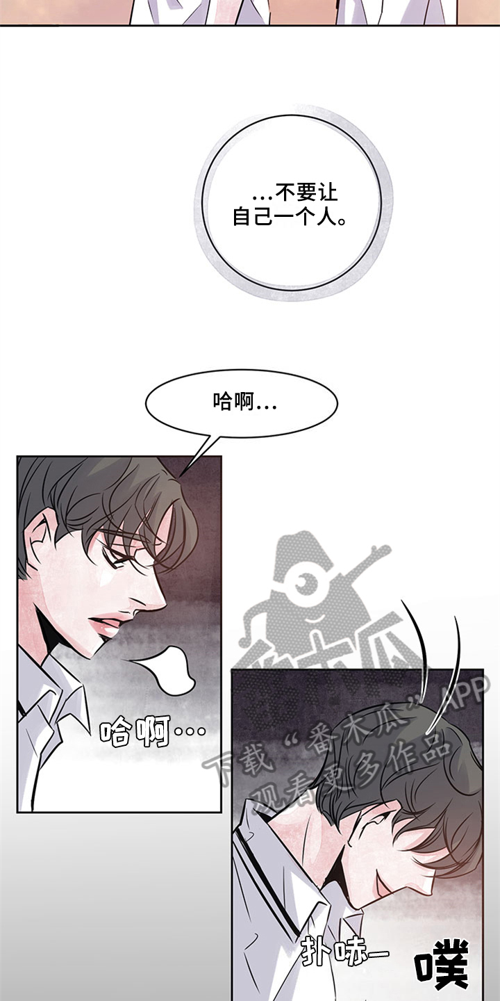 第39话14