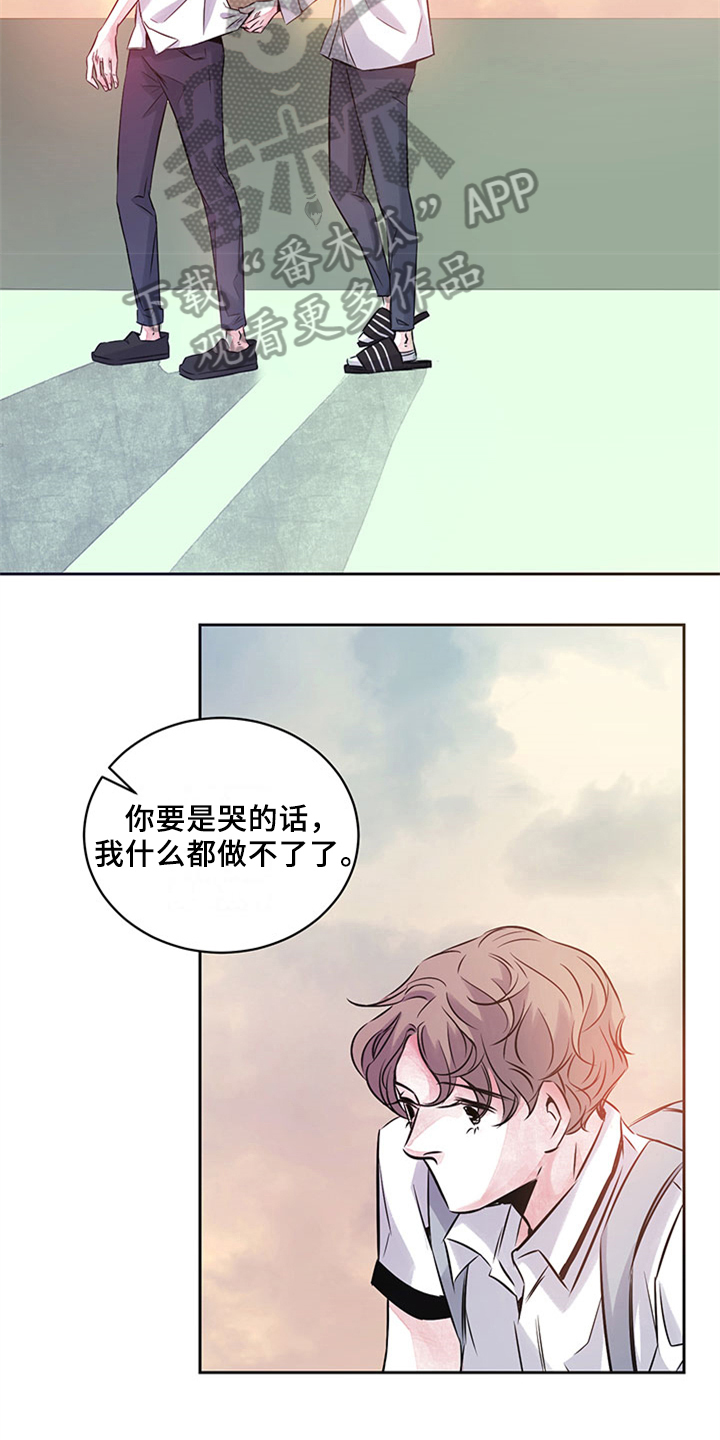 第39话11
