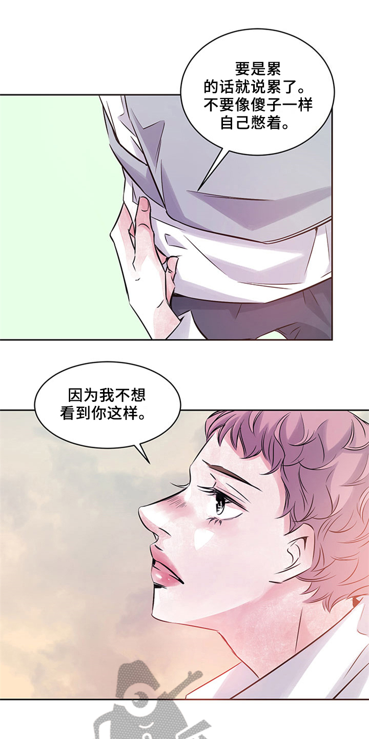 第39话12