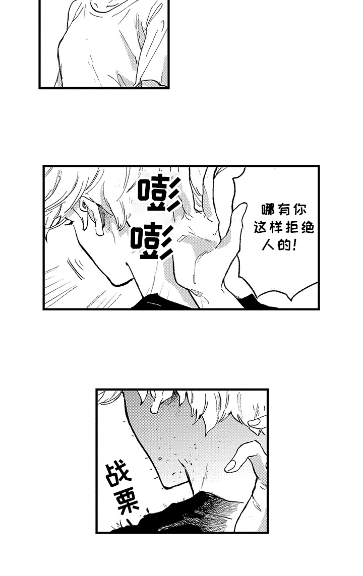 第1话12
